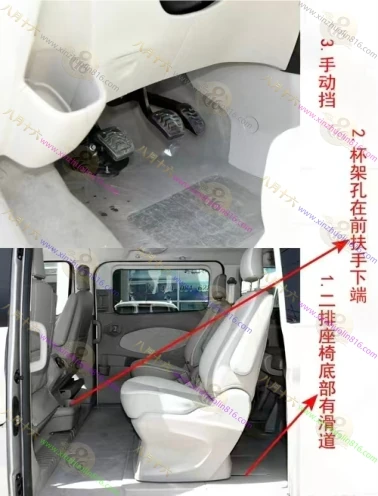 途睿欧