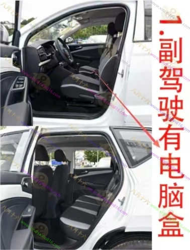 捷达VS5