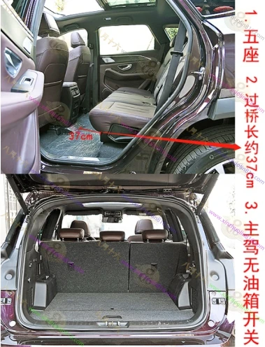 捷途X90