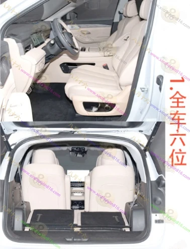 山海L9