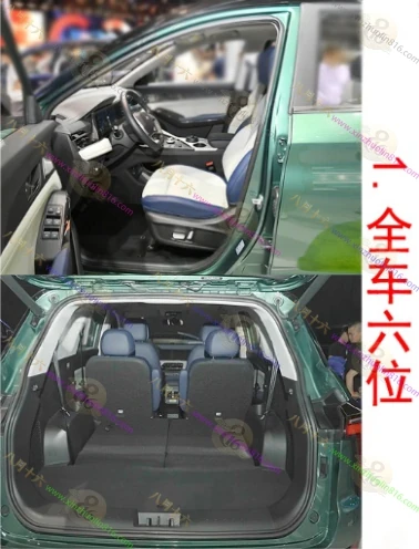江淮X8 E家