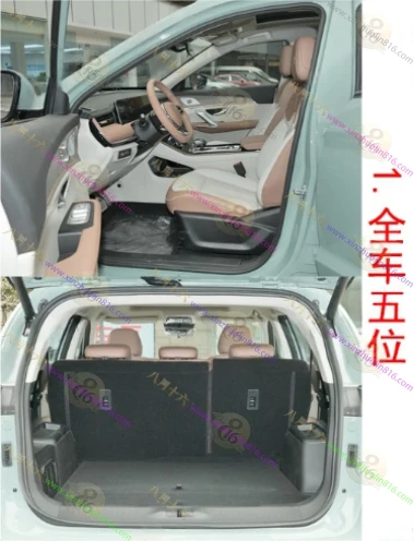 捷途X70 C-DM