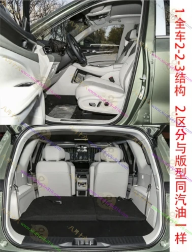 领裕新能源