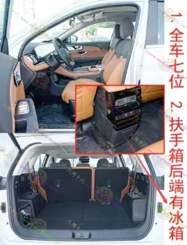 捷途山海L7