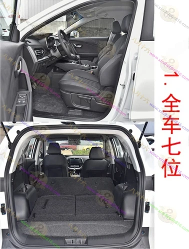 捷途X70M