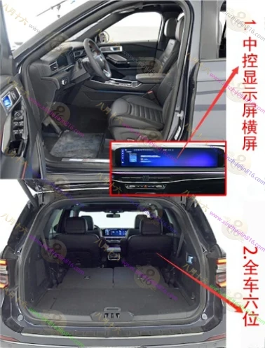 探险者