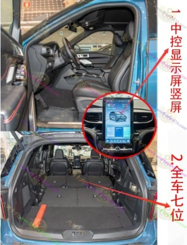 探险者