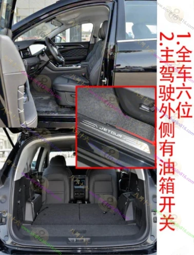 捷途X95