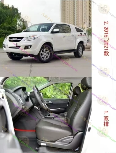 域虎7