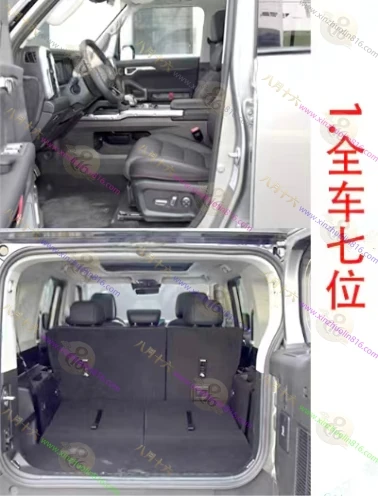 捷途山海T2