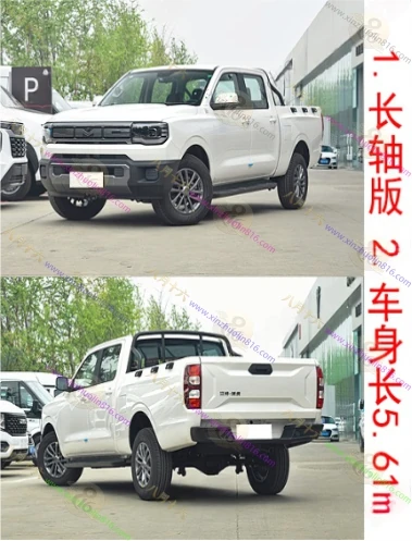 域虎