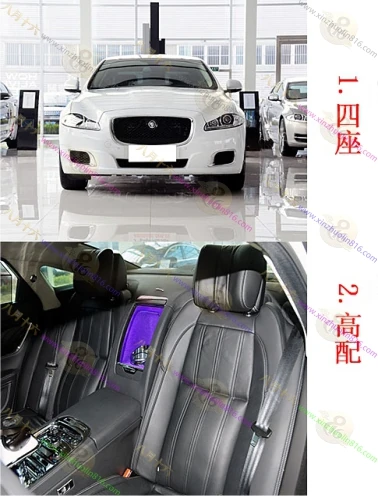 捷豹XJ