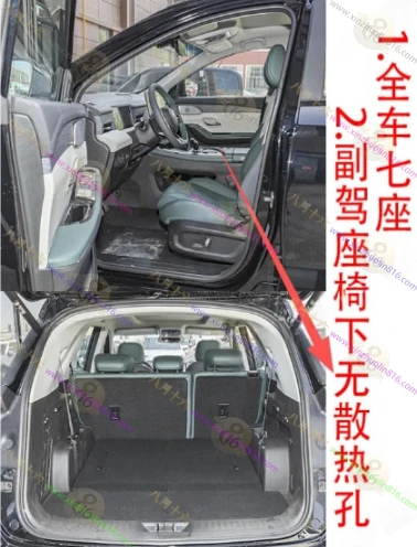 捷途X90 C-DM