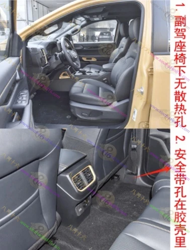 游骑侠Ranget