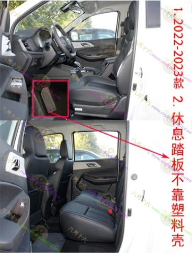 域虎7