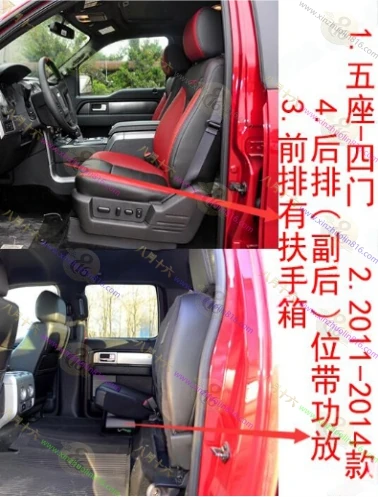 福特F-150