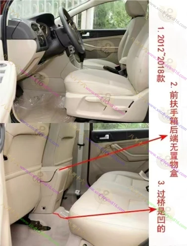 福克斯