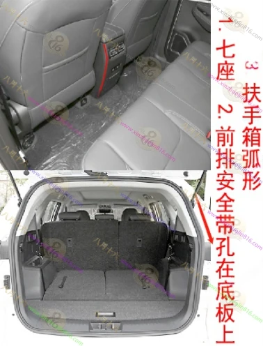 捷途X70