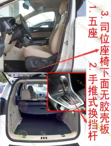锐界