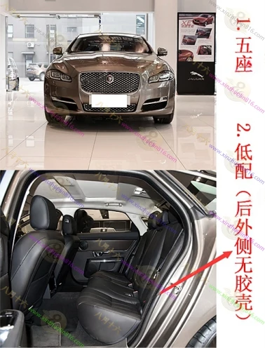 捷豹XJ