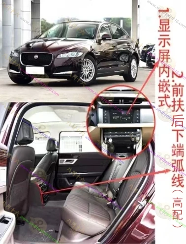 捷豹XFL