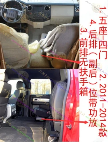 福特F-150