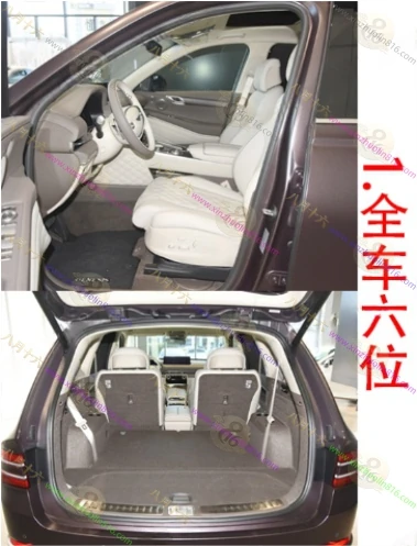 捷尼赛思GV80