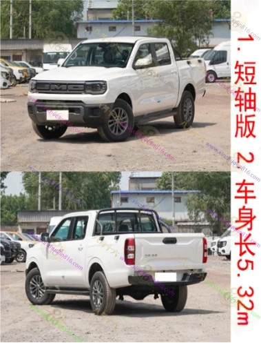 域虎