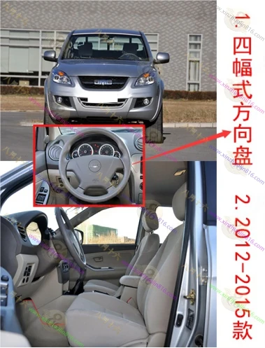 域虎7