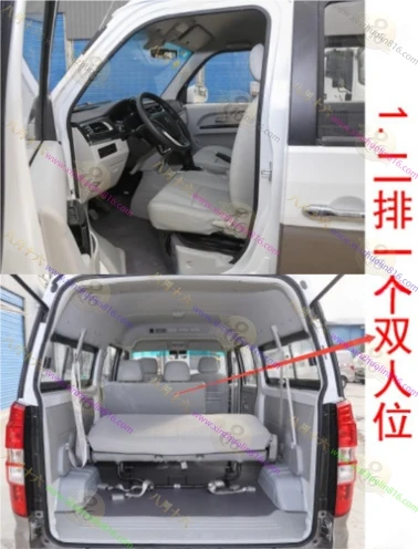 海狮X30L