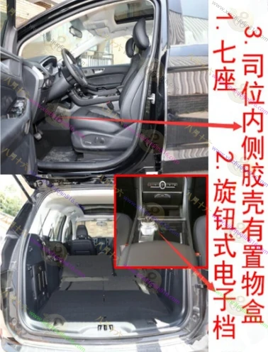 锐界