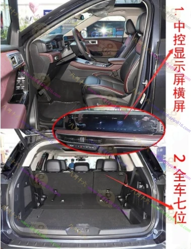 探险者
