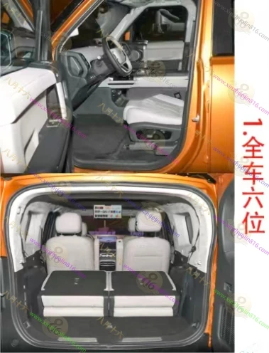 捷途纵横G700