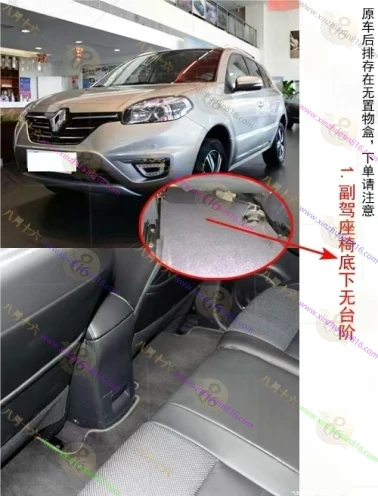 科雷傲（进口）