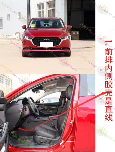 马自达3昂克赛拉