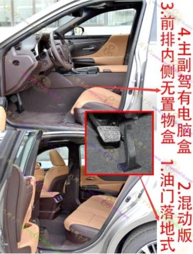 雷克萨斯ES