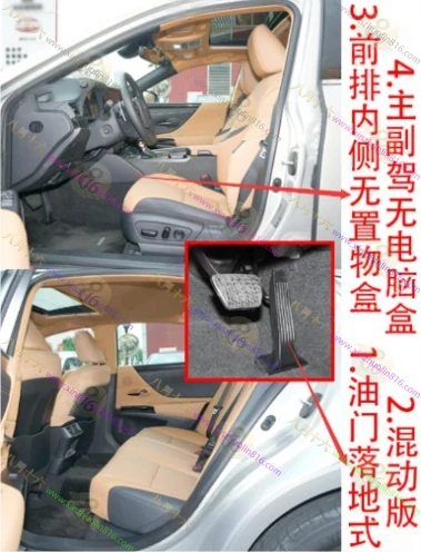 雷克萨斯ES