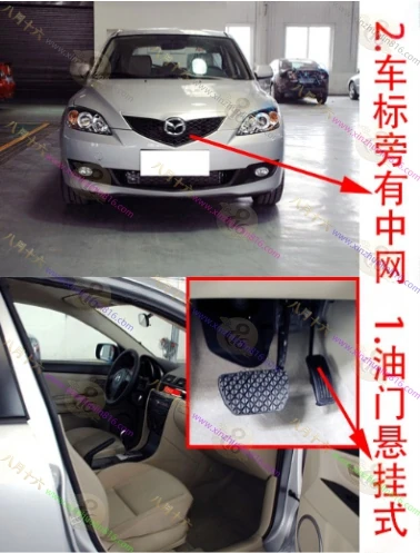 马自达3(进口)
