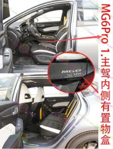 名爵6.pro.MG6