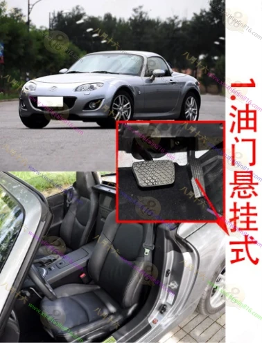 马自达MX-5