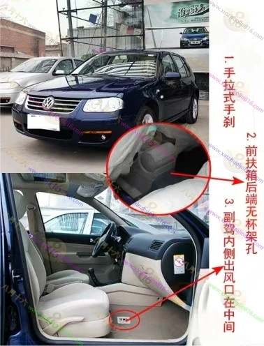 宝来
