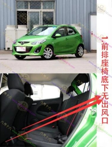 马自达2