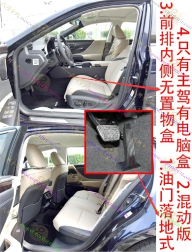 雷克萨斯ES