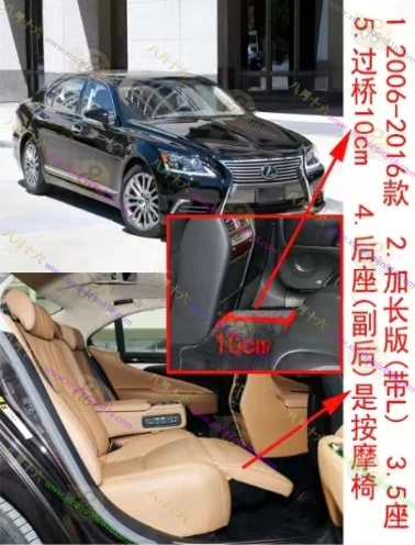雷克萨斯LS