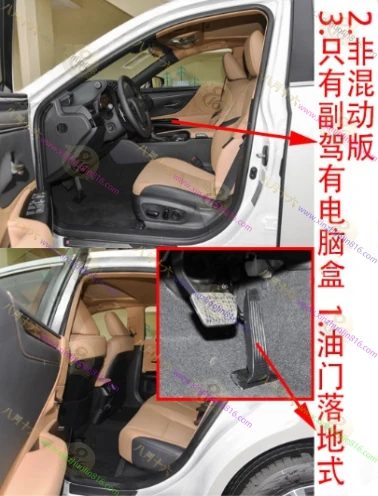 雷克萨斯ES