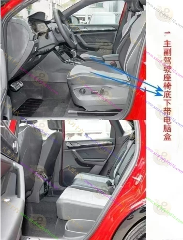 探岳x
