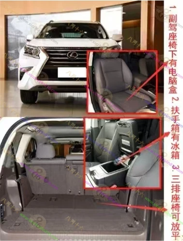 雷克萨斯GX