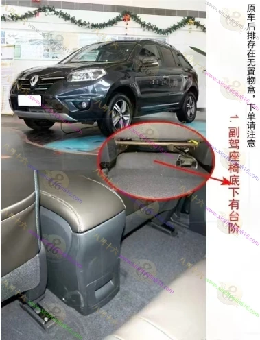 科雷傲（进口）