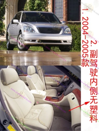 雷克萨斯LS