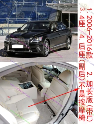 雷克萨斯LS